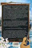 Ведмеже місто. Зображення №1