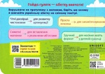 Абетка в місті. Зображення №1 Абетка в місті. Зображення №1