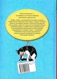 Пригоди Тома Соєра. Зображення №1