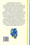 Місто. Зображення №1 Місто. Зображення №1