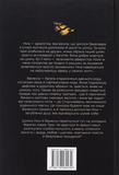 Звабливі речі. Зображення №1