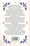 Зимове сонцестояння. Зображення №1
