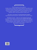 Колишнім не читати. Зображення №1