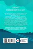 2012 миль до дорослішання. Зображення №1 2012 миль до дорослішання. Зображення №1