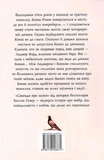 Спогади про нього. Изображение №1 Спогади про нього. Изображение №1