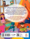 Долоньки. Изображение №1 Долоньки. Изображение №1