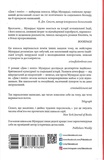 Дим і попіл. Зображення №1