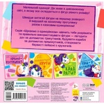 Де ховаються прямокутники?. Изображение №1 Де ховаються прямокутники?. Изображение №1