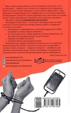 Ґаджет-залежність. Зображення №1 Ґаджет-залежність. Зображення №1