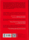 Готовий конкурувати. Зображення №1