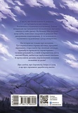 Гонихмарник. Зображення №1 Гонихмарник. Зображення №1