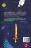 Пригоди кота Пуха-Золотовуса. Изображение №1
