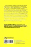 Геній. Річард Фейнман: життя та наука. Зображення №1 Геній. Річард Фейнман: життя та наука. Зображення №1