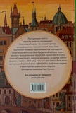 Неймовірні пригоди Івана Сили, найдужчої людини світу. Изображение №1