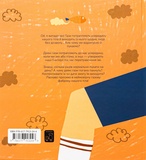 Книжка про ВІДРИЖКИ і ПУКИ. Изображение №1
