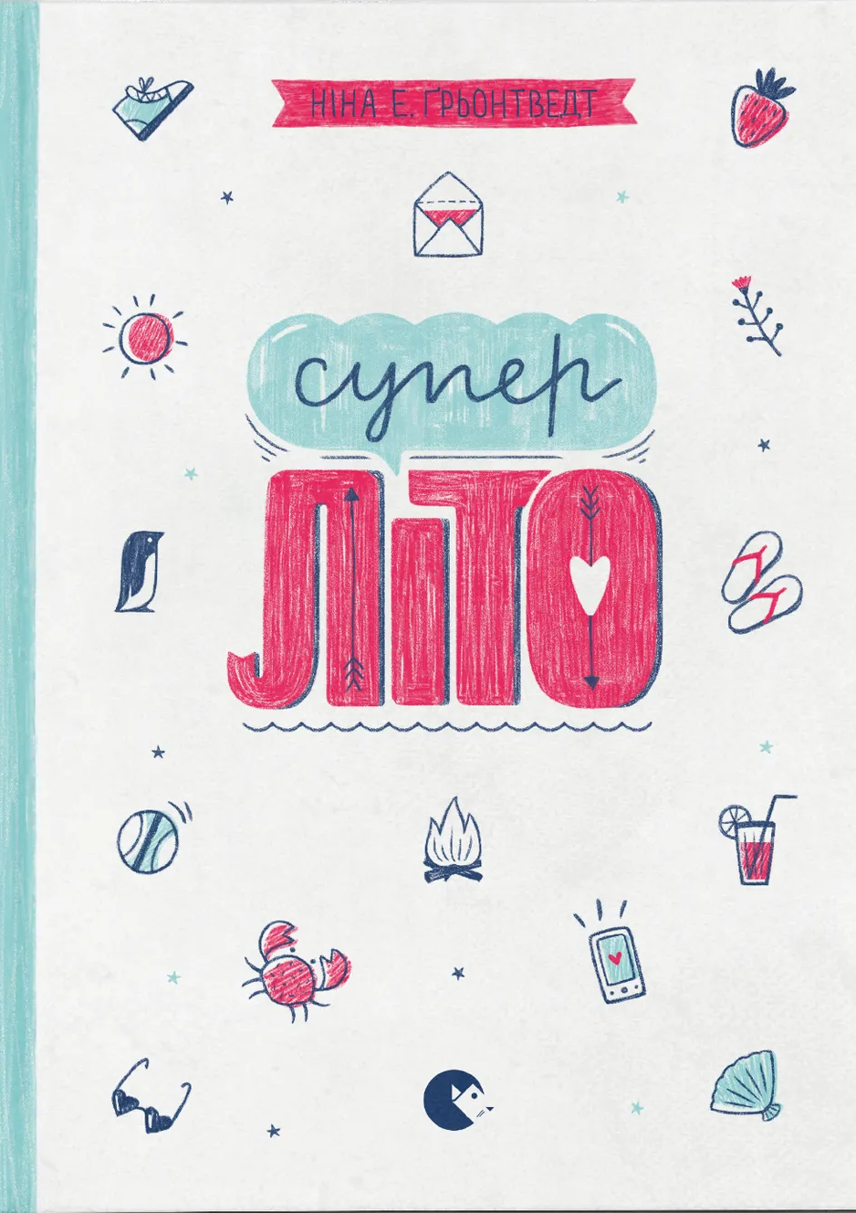 Суперліто Суперліто