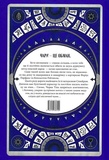 Чорна тінь. Зображення №1 Чорна тінь. Зображення №1