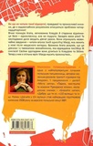 Дівчата з 13-ї вулиці. Зображення №1 Дівчата з 13-ї вулиці. Зображення №1