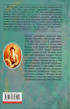Енн із Інглсайду. Зображення №1 Енн із Інглсайду. Зображення №1