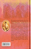 Енн із Шелестких Тополь. Зображення №1 Енн із Шелестких Тополь. Зображення №1