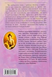 Енн із Острова Принца Едварда. Зображення №1