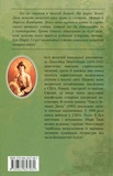 Енн із Зелених Дахів. Зображення №1 Енн із Зелених Дахів. Зображення №1