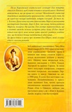 Енн із Ейвонлі. Зображення №1