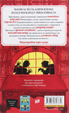 Загадка коштовного метелика. Зображення №1 Загадка коштовного метелика. Зображення №1