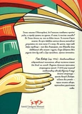 Книга всіх речей. Зображення №1 Книга всіх речей. Зображення №1