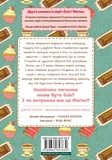 І знову Еліс. Зображення №1 І знову Еліс. Зображення №1