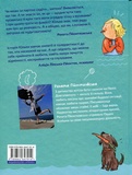 Китиха. Зображення №1 Китиха. Зображення №1