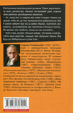 Маленький Апокаліпсис. Зображення №1 Маленький Апокаліпсис. Зображення №1