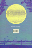 Відчайдушні вершники. Изображение №1