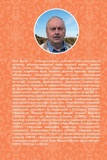 Історіософські есе. Изображение №1