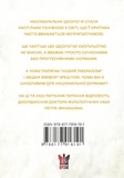 Феномен неолібералізму: ідеологічні сенси. Изображение №1