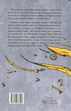 Різьблений камінь. Изображение №1