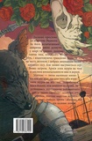 Редволл. Зображення №1 Редволл. Зображення №1