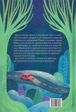 Привиди "Дому із зеленого скла". Изображение №1