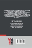 Василь Іванишин: інтелектуальна біографія. Зображення №1