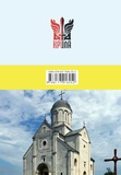 Феномен Галичини. Зображення №1 Феномен Галичини. Зображення №1