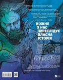 Аквамен: Андромеда. Зображення №1 Аквамен: Андромеда. Зображення №1