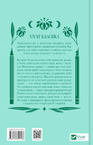 Невеличка драма. Зображення №1