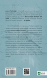 Мовчазна пацієнтка. Изображение №1 Мовчазна пацієнтка. Изображение №1