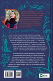 Колапс старого світу. Зображення №1