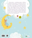 Наш хлопчик. Перші досягнення та рекорди малюка. Изображение №1 Наш хлопчик. Перші досягнення та рекорди малюка. Изображение №1