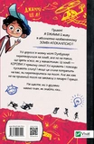 Щоденники зомбі. Корови апокаліпсису. Изображение №1