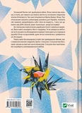 Тимчасово переселені. Изображение №1