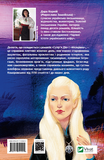 Місяцівна. Дилогія. Изображение №1