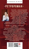 Пташка на долоні. Зображення №1