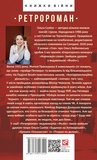 Медаль на два боки. Зображення №1 Медаль на два боки. Зображення №1